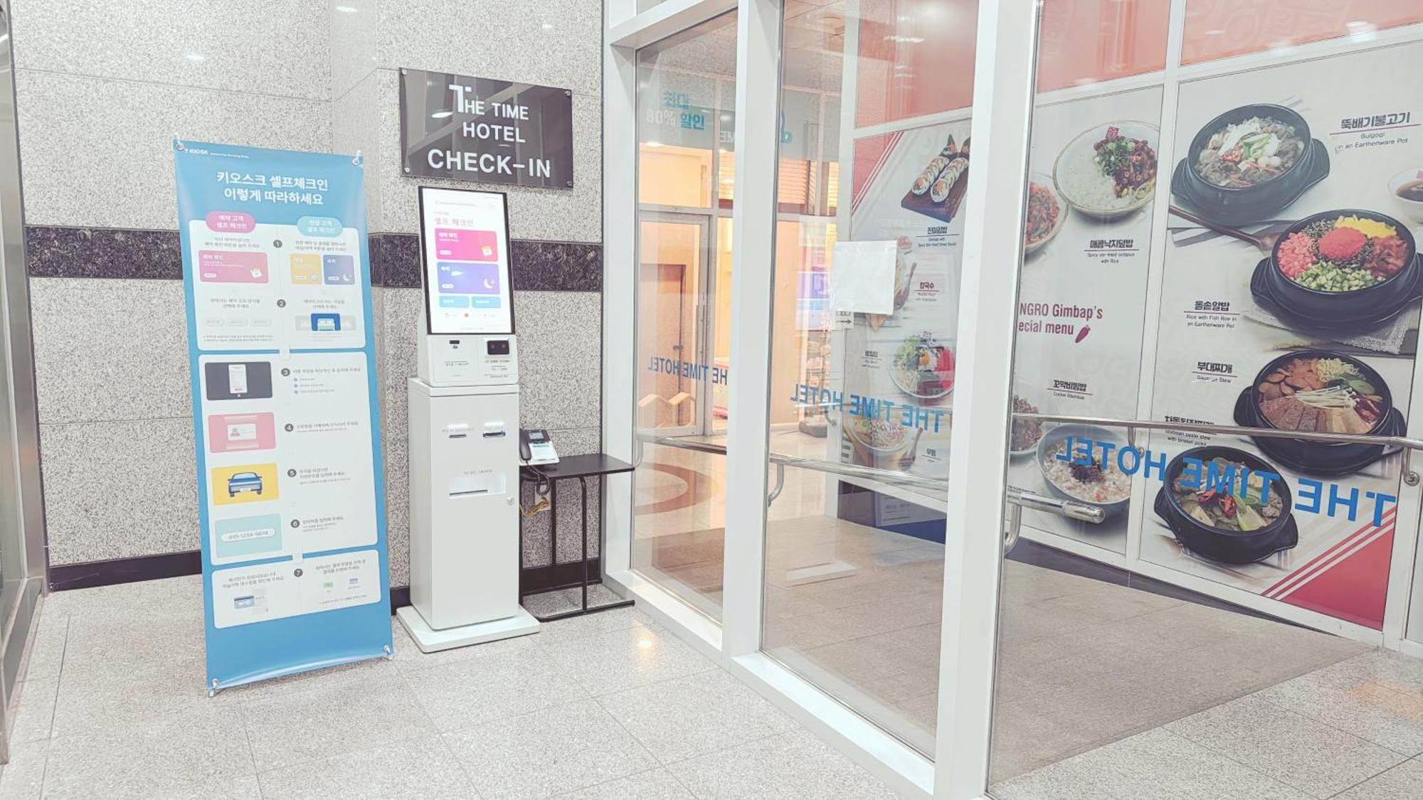 The Time Hotel Incheon Airport Экстерьер фото
