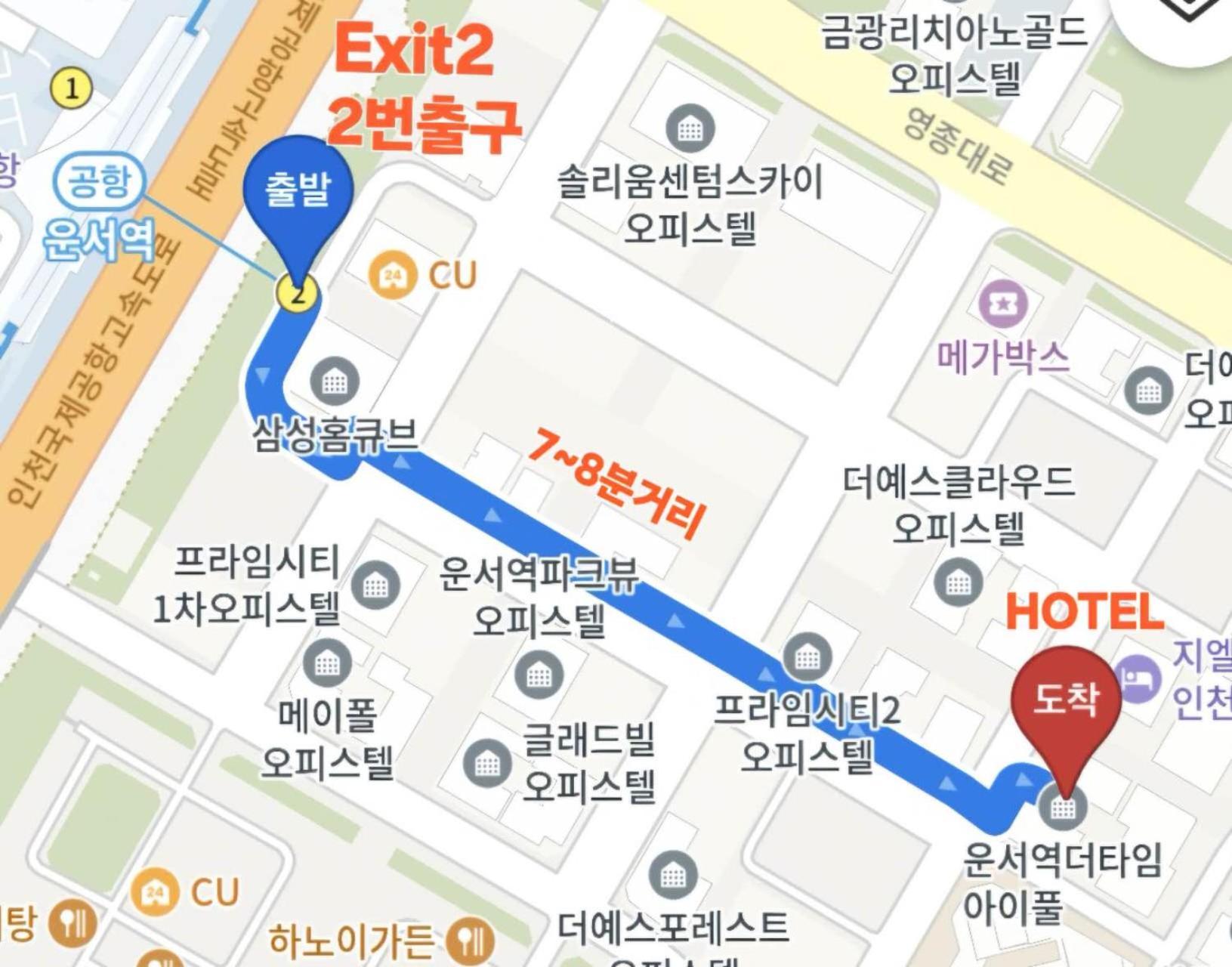 The Time Hotel Incheon Airport Экстерьер фото